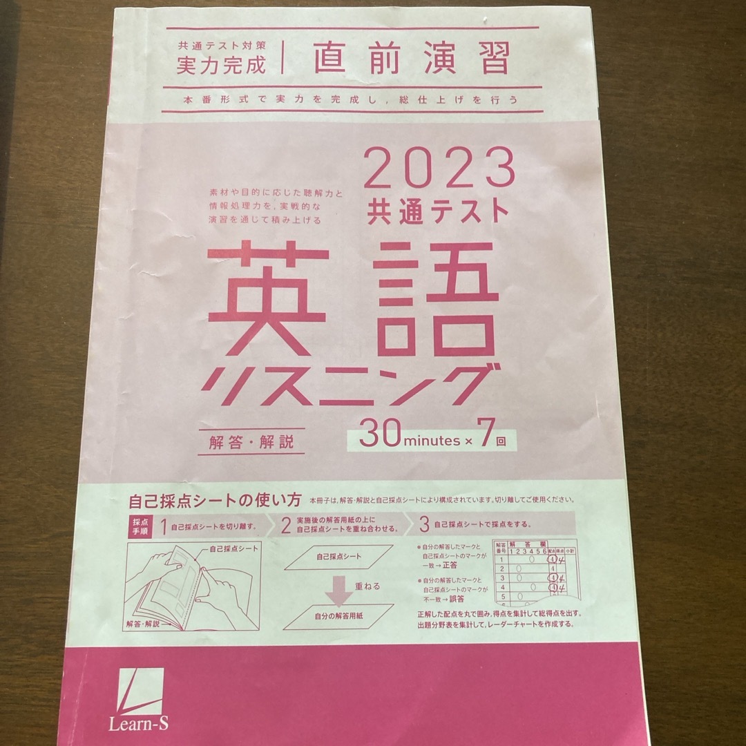 共通テスト　リーディング　リスニング　問題演習　3冊セット　ベネッセ　 エンタメ/ホビーの本(語学/参考書)の商品写真