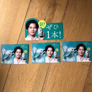 平野紫耀　 サントリー　翠ジンソーダ　4枚セット(アイドルグッズ)