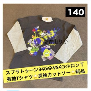 KSFB067キッズ 子供服 2点セット Tシャツ+ショートパンツ カジュアル