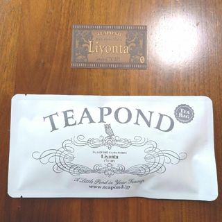 ティーポンド　新品紅茶TEAPOND 2022年セイロン　リヨンタ茶園(茶)