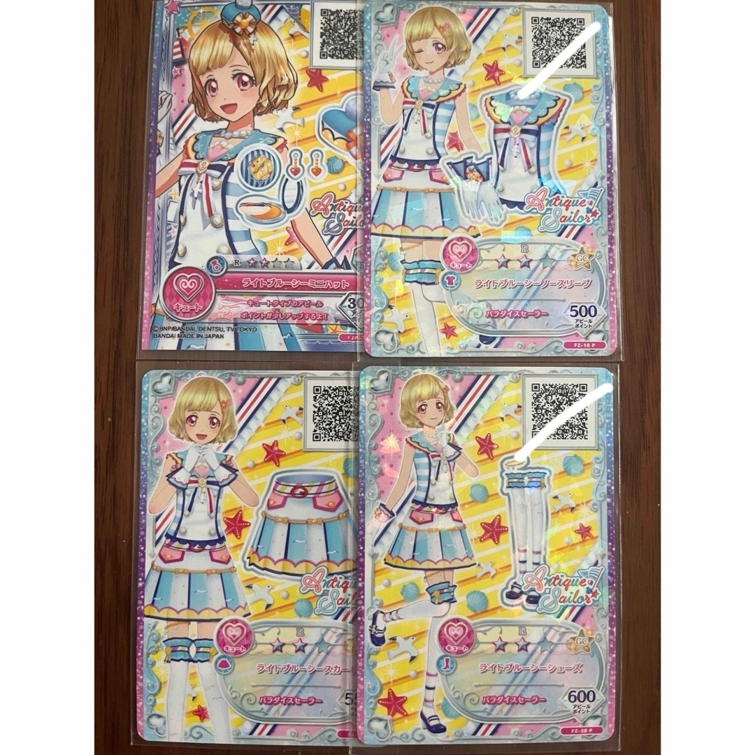 アイカツ! - アイカツフレンズ ライトブルーシー コーデセット アイカツ! - アイカツフレンズ ライトブルーシー コーデセット