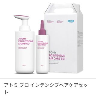 アトミック(ATOMIC)のアトミ プロインテンシブヘアケアセット(トリートメント)