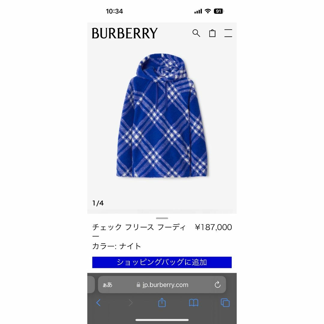 BURBERRY(バーバリー)のタグ付き☆新タグ☆BURBERRY チェック フリース フーディ ボア パーカー メンズのトップス(パーカー)の商品写真