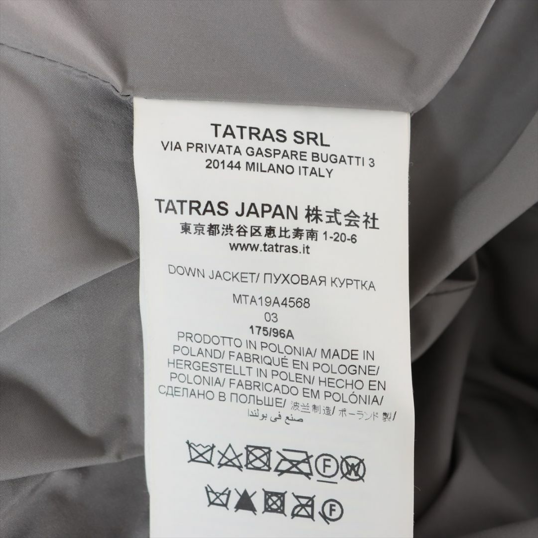 TATRAS(タトラス)の美品 TATRAS タトラス ナイロン ダウンジャケット 03 メンズ グレー  メンズのジャケット/アウター(ダウンジャケット)の商品写真