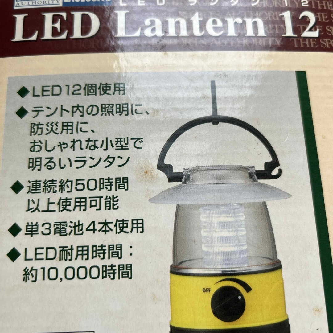 LEDランタン12 電池式 スポーツ/アウトドアのアウトドア(ライト/ランタン)の商品写真