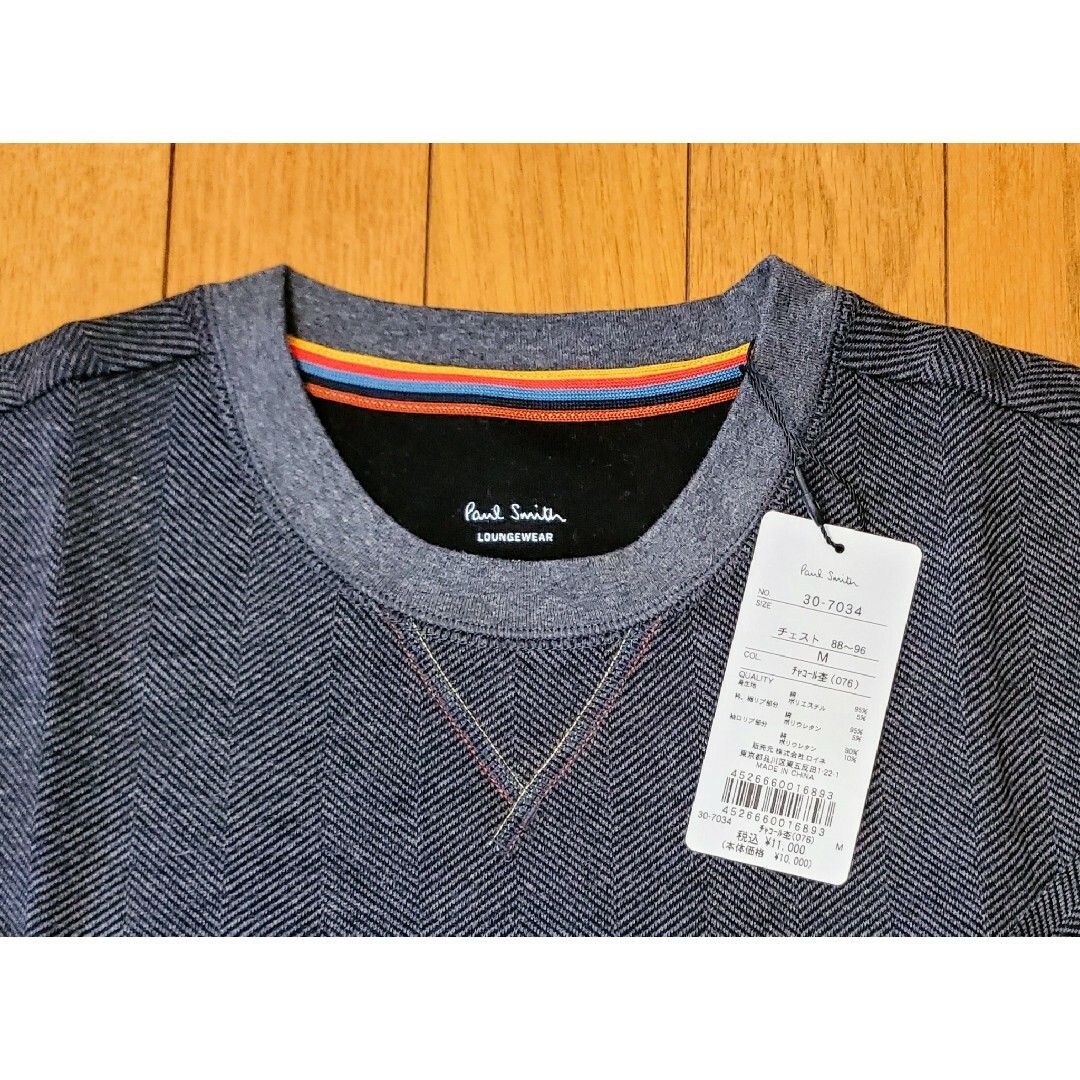 Paul Smith(ポールスミス)のポールスミス　新品　メンズ　ロングTシャツ(シェブロン/チャコールM) メンズのトップス(Tシャツ/カットソー(七分/長袖))の商品写真