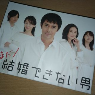 まだ結婚できない男　Blu-ray　BOX Blu-ray(TVドラマ)