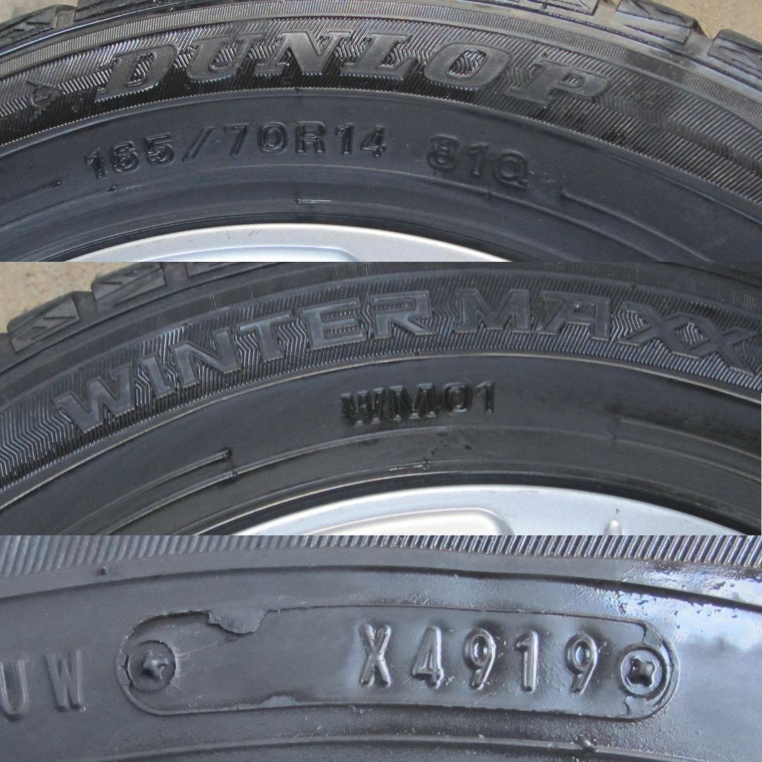 DUNLOP(ダンロップ)の165/70R14　スタッドレス　ダンロップ　スペイド　ソリオ　kei　など 自動車/バイクの自動車(タイヤ・ホイールセット)の商品写真