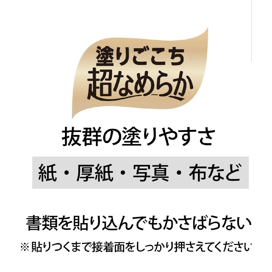 プラス スティックのり プリット スムーズプリット レギュラーサイズ 5本セット インテリア/住まい/日用品の文房具(その他)の商品写真