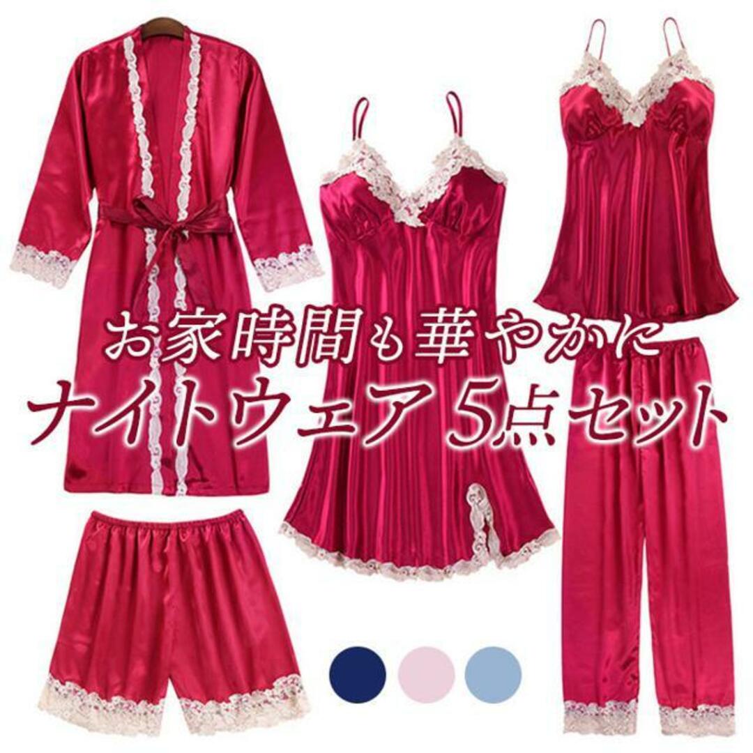 【並行輸入】ナイトウェア 5点セットnightwear939m5 レディースのルームウェア/パジャマ(パジャマ)の商品写真