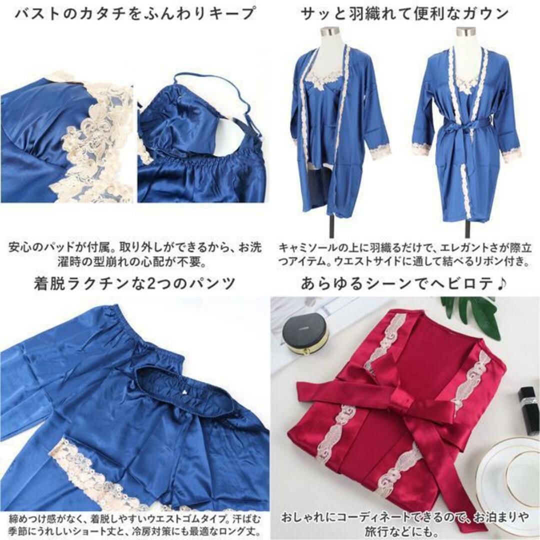 【並行輸入】ナイトウェア 5点セットnightwear939m5 レディースのルームウェア/パジャマ(パジャマ)の商品写真