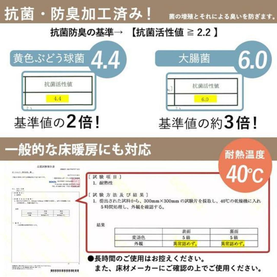 やわらか素材の抗菌拭くだけキッチンマット インテリア/住まい/日用品のラグ/カーペット/マット(キッチンマット)の商品写真