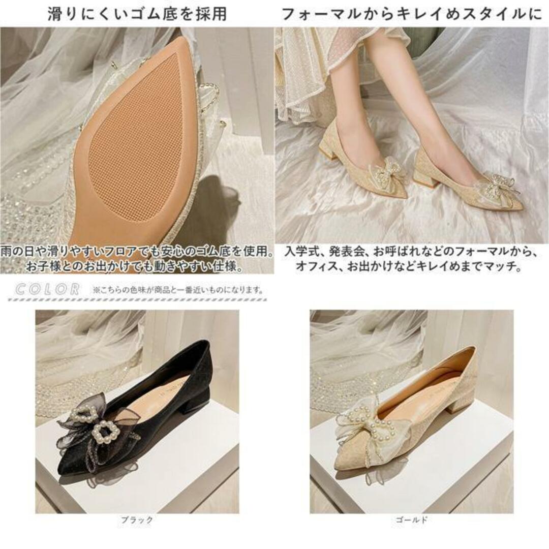 【並行輸入】パンプス ビジュー pmy72211 レディースの靴/シューズ(ハイヒール/パンプス)の商品写真