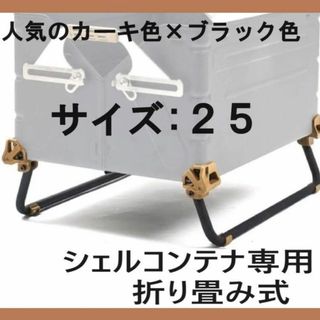 CAMELGEAR スケボーテーブル天板のみの通販 by RainbowCamp's shop｜ラクマ