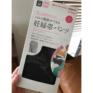 Pigeon - ピジョン　妊婦帯パンツ　M 新品未使用