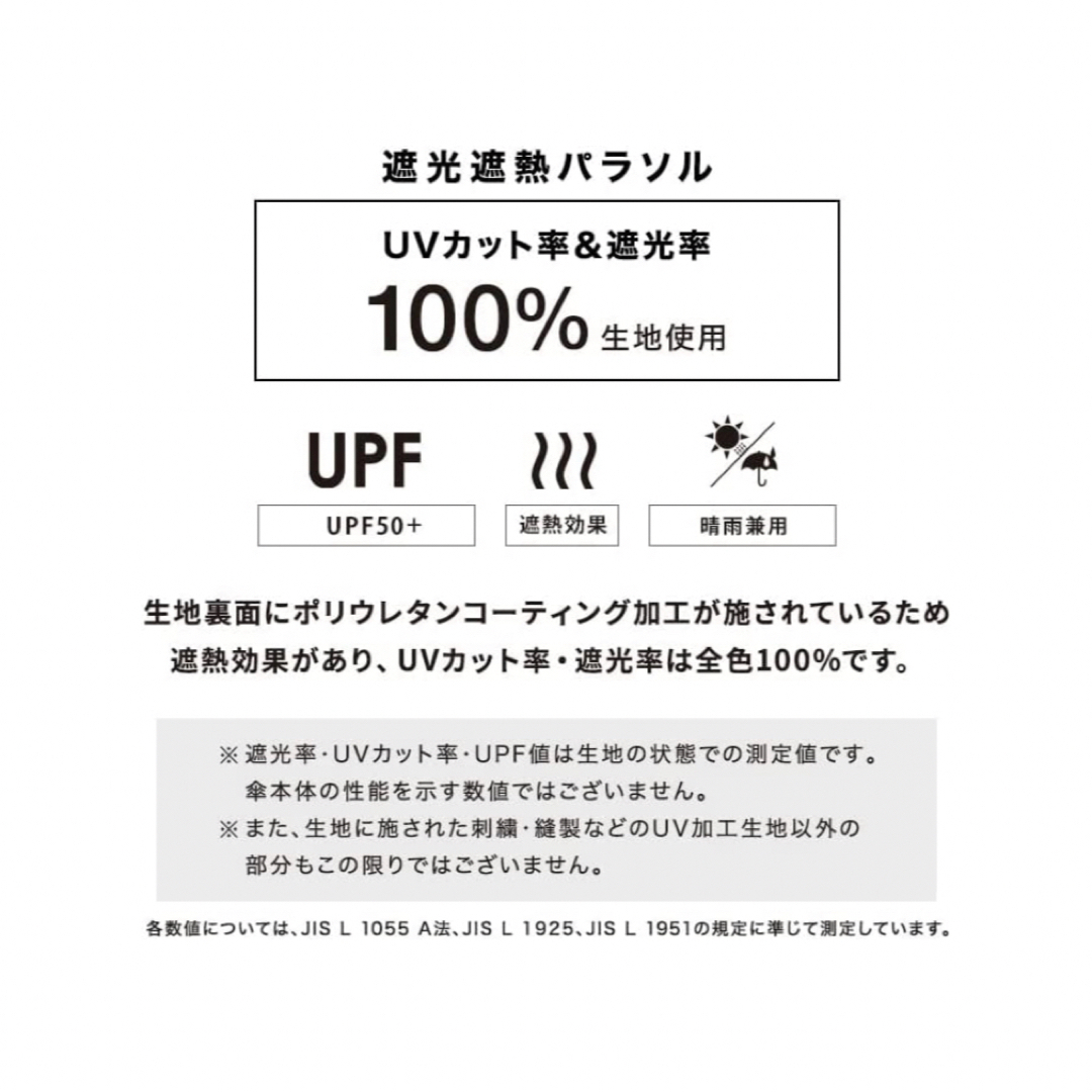 Wpc.(ダブルピーシー)の【新品未使用】Wpc折りたたみ傘 完全遮光 遮光切り継ぎタイニー ミニ　ベージュ レディースのファッション小物(傘)の商品写真