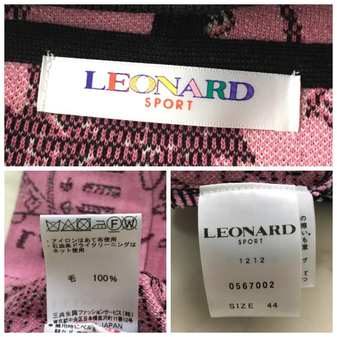 LEONARD(レオナール)の美品　近年　LEONARD レオナール  ニット　フード　カーディガン レディースのジャケット/アウター(その他)の商品写真