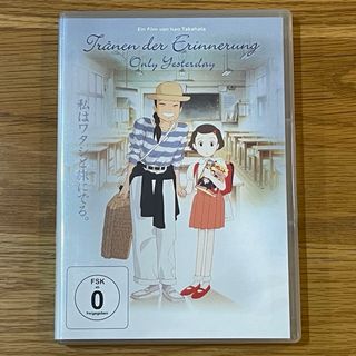 ジブリ(ジブリ)のおもひでぽろぽろ DVD  海外版(アニメ)