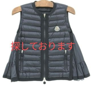 モンクレール(MONCLER)のモンクレール　moncler サカイ　ベスト　ヒトミ(ダウンジャケット)