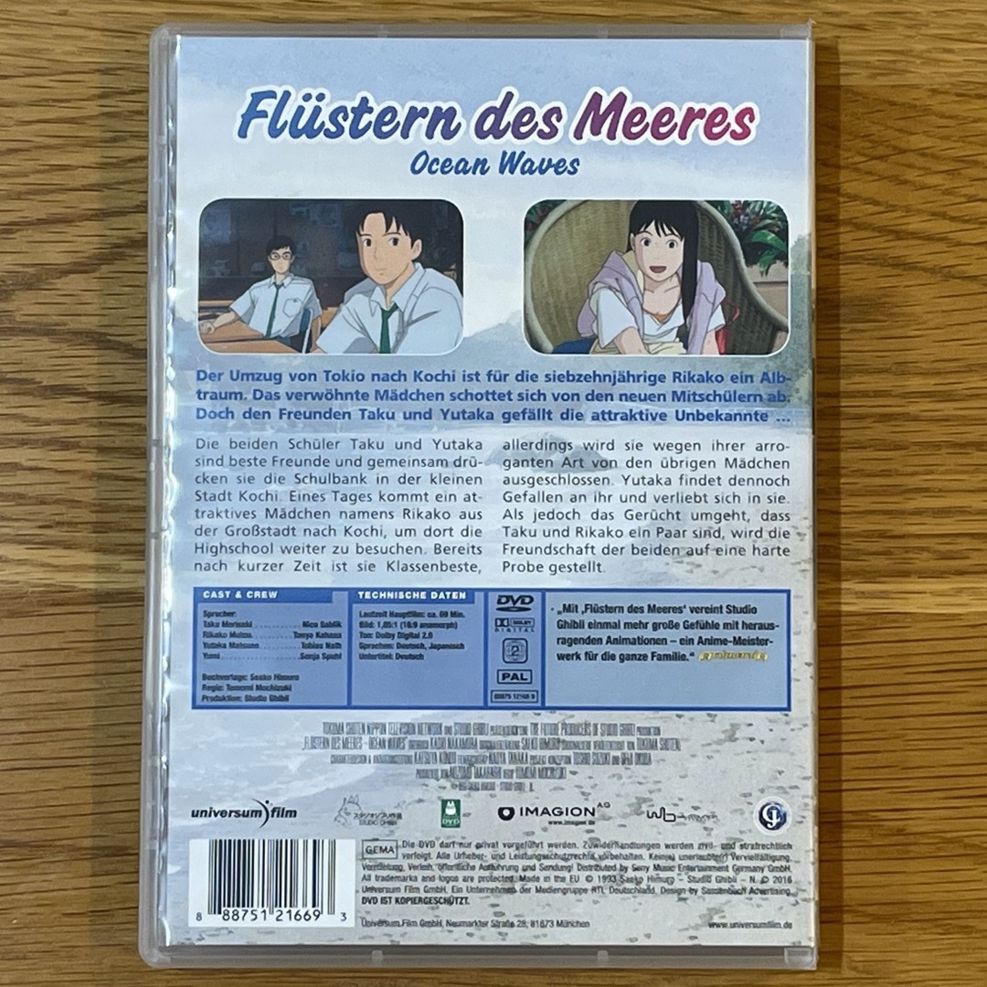 ジブリ(ジブリ)のしゃくれふくよか様専用　海がきこえる DVD 海外版 エンタメ/ホビーのDVD/ブルーレイ(アニメ)の商品写真