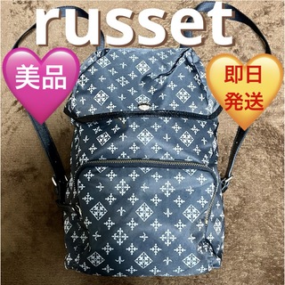 Russet - 【美品】 russet ラシット  リュック