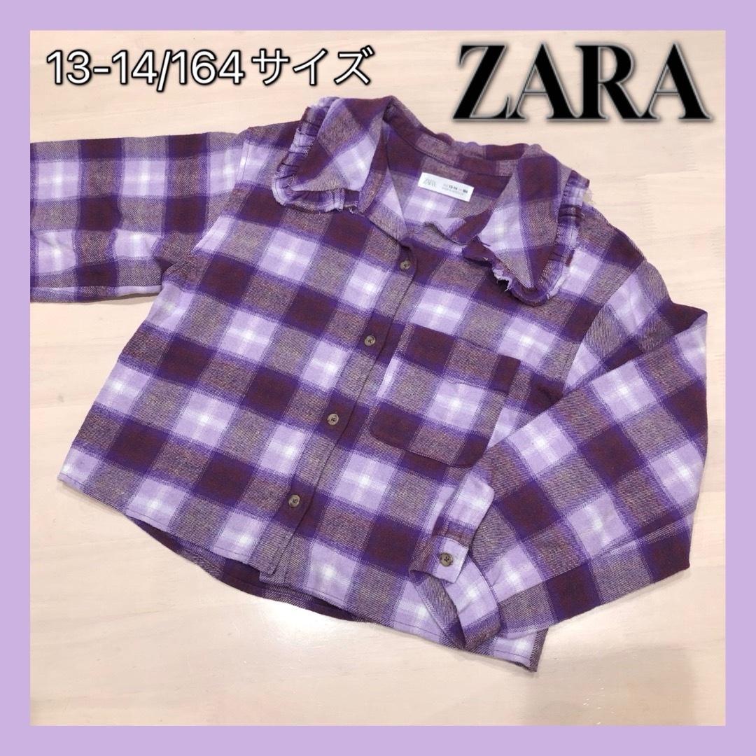 ZARA(ザラ)のZARA、ザラ☆紫×チェック柄、長袖シャツ☆オーバーサイズ、ショート丈☆165 キッズ/ベビー/マタニティのキッズ服女の子用(90cm~)(Tシャツ/カットソー)の商品写真