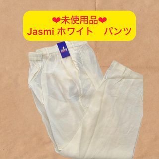 まとめ買い　シルク(カジュアルパンツ)