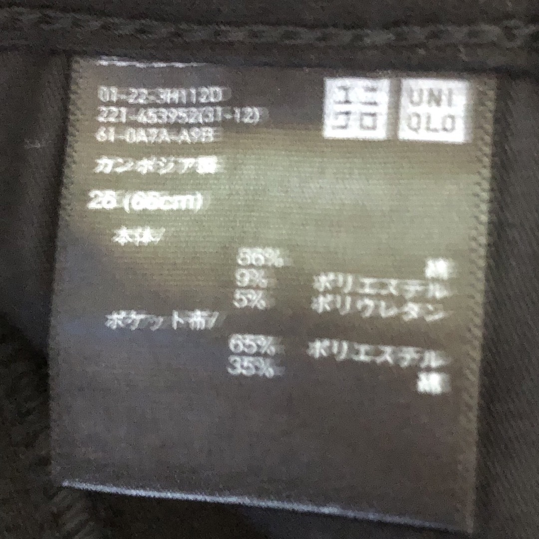 UNIQLO(ユニクロ)のユニクロ　スキニーデニム　黒 レディースのパンツ(デニム/ジーンズ)の商品写真