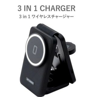 スリーコインズ(3COINS)の新品未開封　スリコ　3in1ワイヤレスチャージャー(バッテリー/充電器)