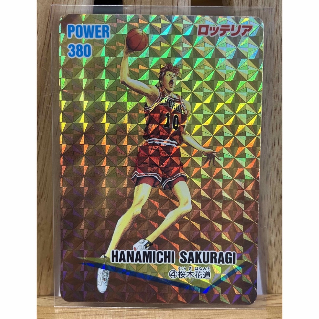 スラムダンク ロッテリア キラ カード レア マイナー PP ④ 桜木花道 スラムダンク ロッテリア キラ カード レア マイナー PP ④ 桜木花道