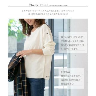 コウベレタス(神戸レタス)の神戸レタス お家で洗える カシミヤタッチ スフレニット(ニット/セーター)