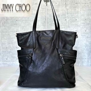 JIMMY CHOO - 【美品】JIMMY CHOO BALFOUR BLACK レザー トートバッグ