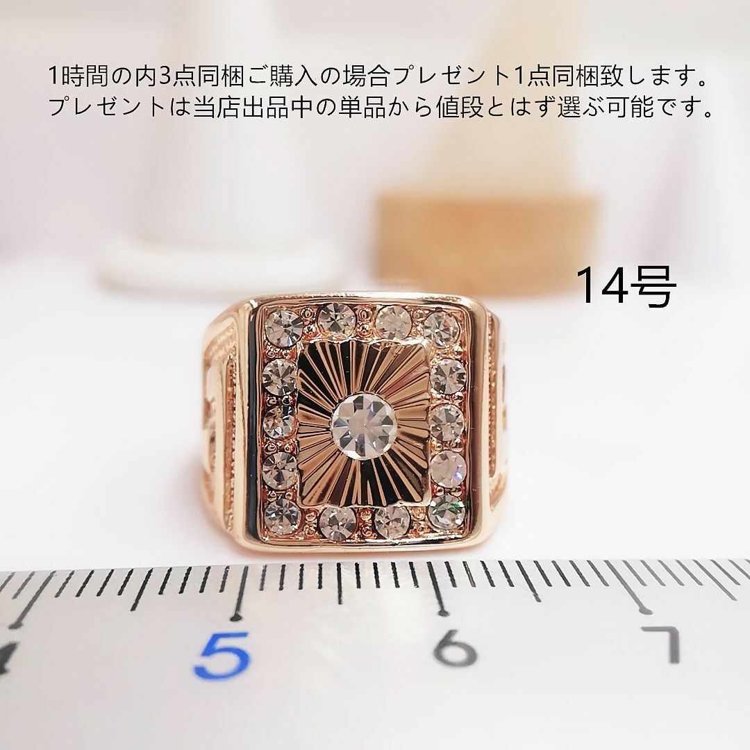 tt14101大振り男女通用中性風14号ラインストーンリング レディースのアクセサリー(リング(指輪))の商品写真