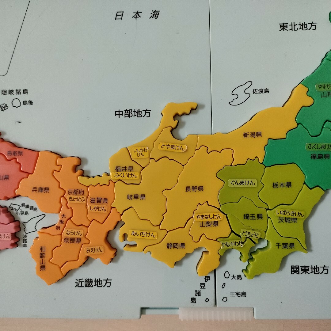 KUMON(クモン)のくもん NEW日本地図パズル PN11 キッズ/ベビー/マタニティのおもちゃ(知育玩具)の商品写真