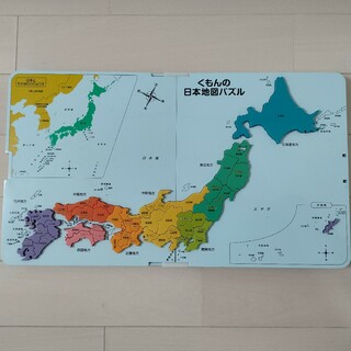 クモン(KUMON)のくもん NEW日本地図パズル PN11(知育玩具)