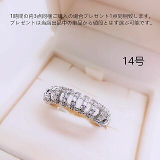 tt14102細工優雅14号リングK18WGPczダイヤモンドリング(リング(指輪))