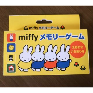 ミッフィー(miffy)のミッフィー  miffyメモリーゲーム (トランプ/UNO)