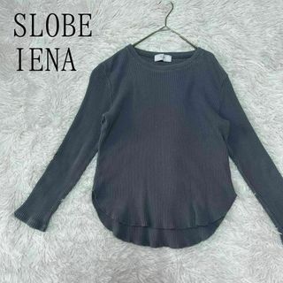 SLOBE IENA - SLOBE IENA スローブイエナ ワッフル素材クルーネックカットソー