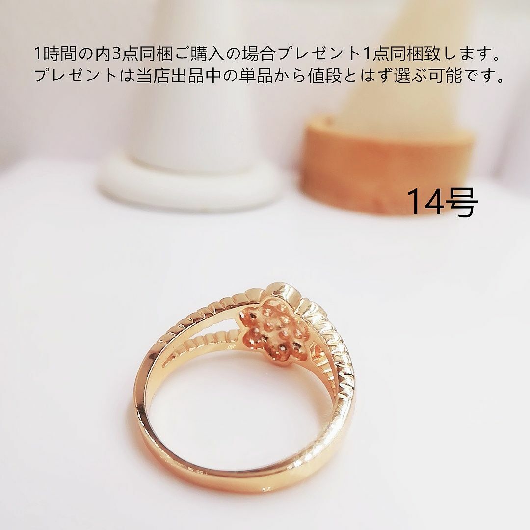 tt14103華麗可愛い14号リングK18PGPczダイヤモンドリング レディースのアクセサリー(リング(指輪))の商品写真