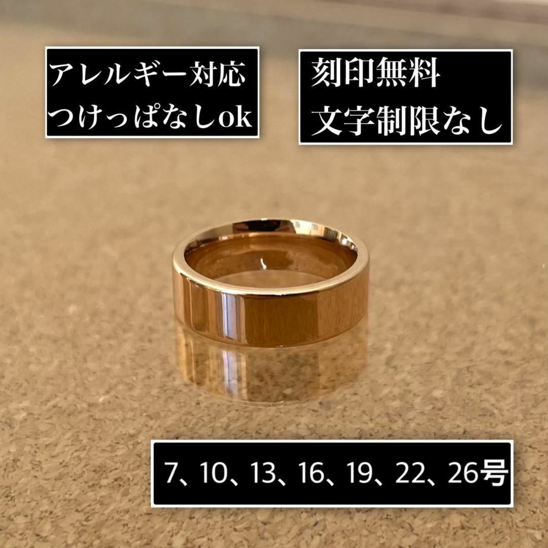 刻印無料◎平打ち5mmピンクゴールドリング　指輪 レディースのアクセサリー(リング(指輪))の商品写真