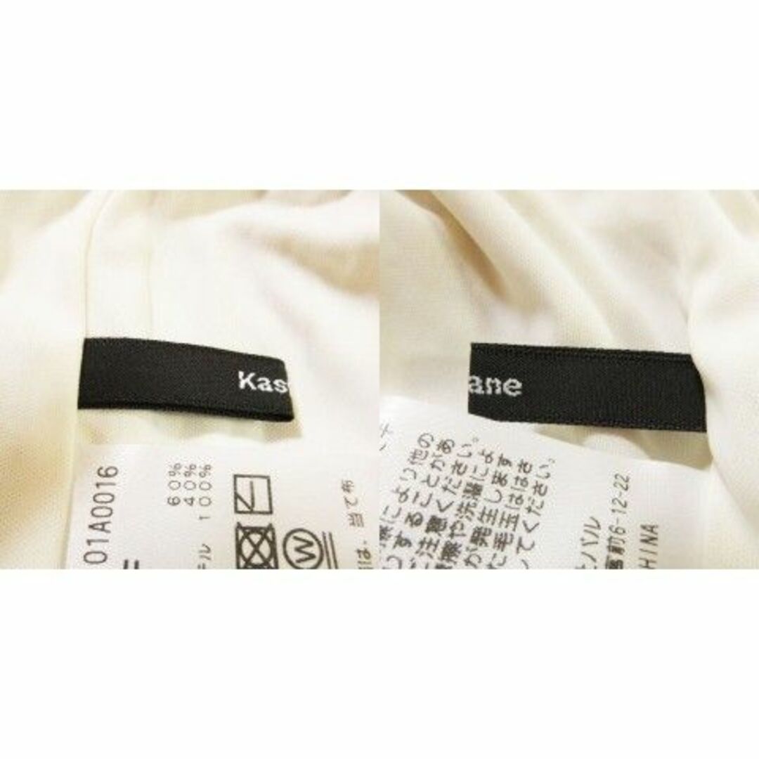 Kastane(カスタネ)のカスタネ ニットスカート 透かし編み F ベージュ 220530AH6A レディースのスカート(ロングスカート)の商品写真