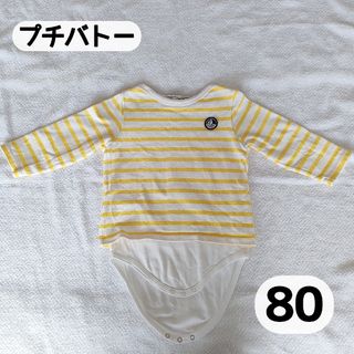 プチバトー(PETIT BATEAU)のプチバトー　ロンパース付きボーダーロンＴ(Ｔシャツ)