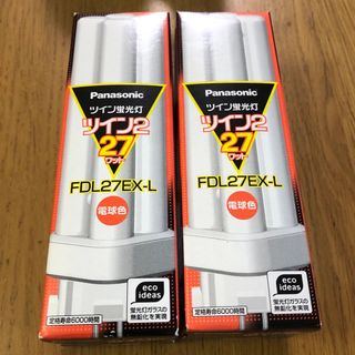 パナソニック ツイン蛍光灯 27W 電球色 FDL27EX-L2個セット