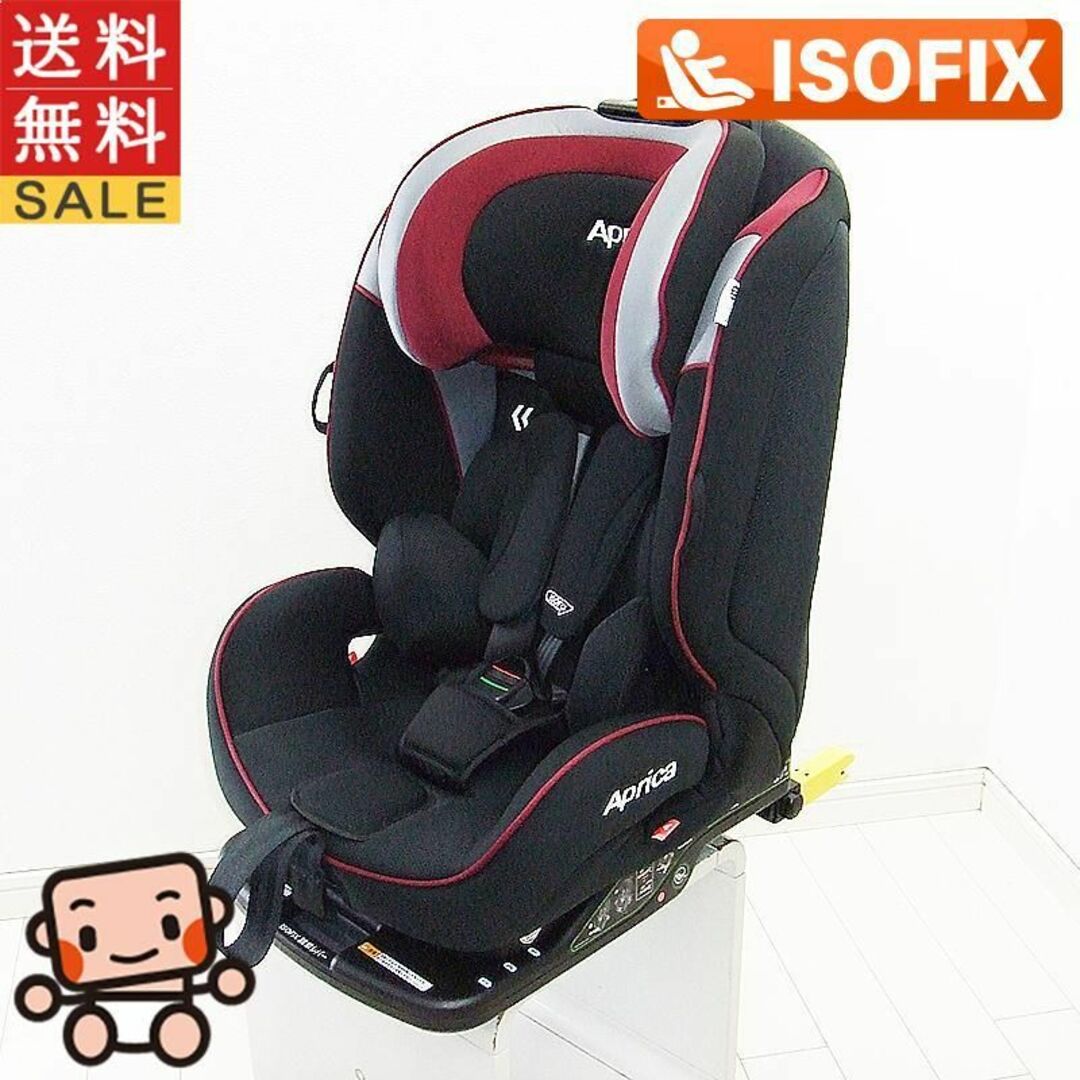 大人女性の ジュニアシート アップリカ フォームフィット ISOFIX 1歳から【A.美品】