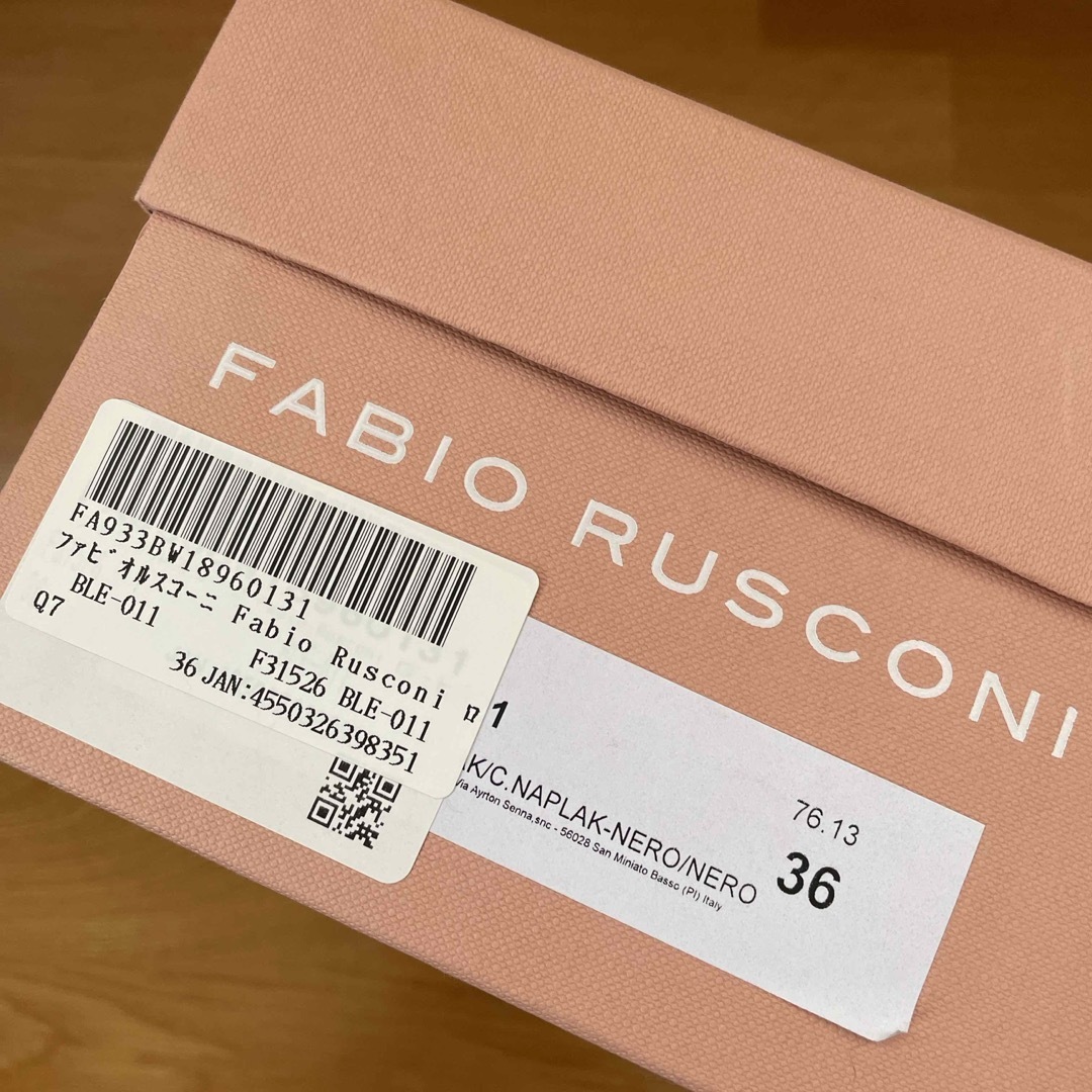 FABIO RUSCONI(ファビオルスコーニ)のファビオルスコーニ　フラット　パンプス（新品） レディースの靴/シューズ(ハイヒール/パンプス)の商品写真