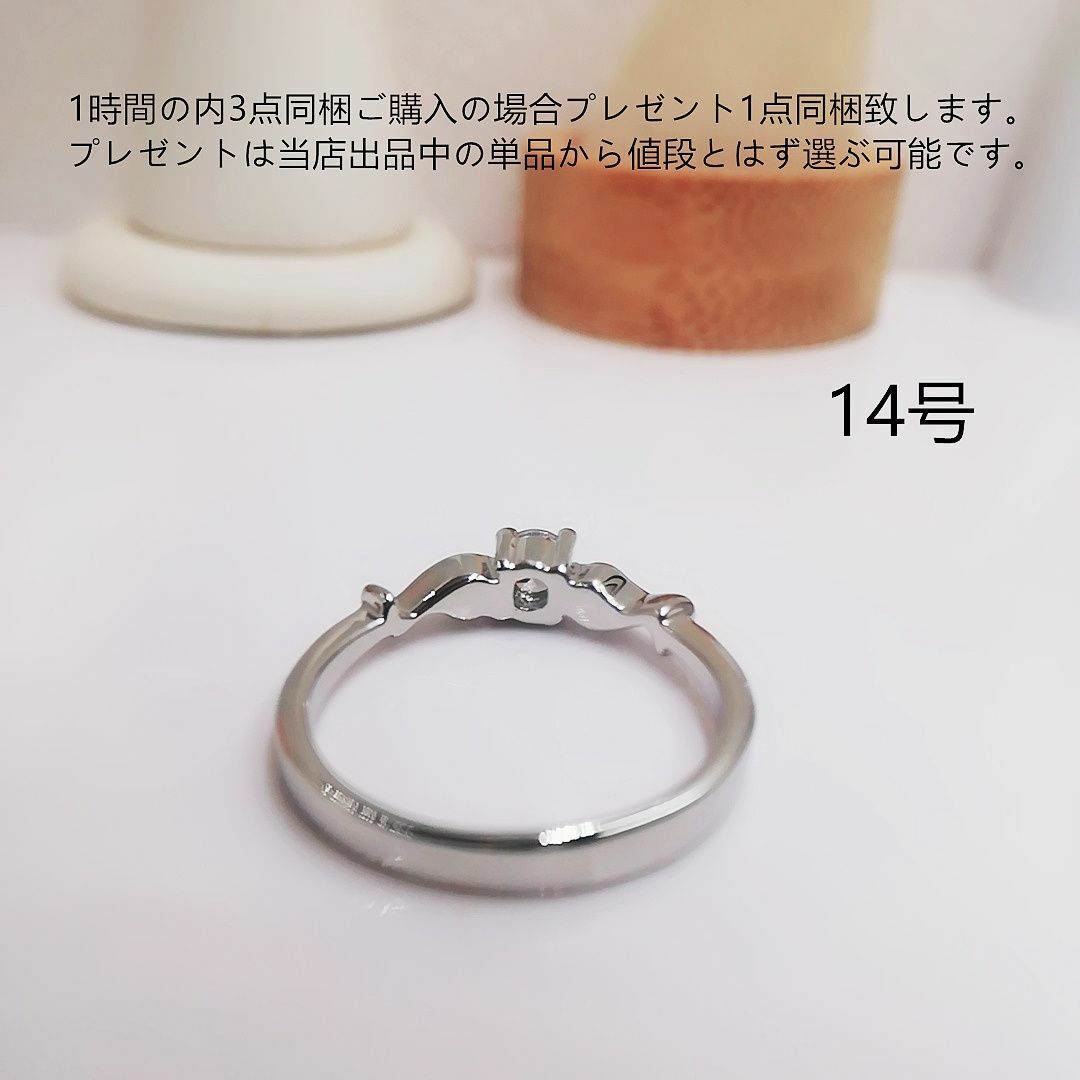 tt14107細身優雅14号リングK18WGPczダイヤモンドリング レディースのアクセサリー(リング(指輪))の商品写真