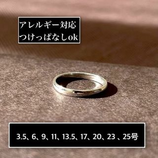 アレルギー対応◎2mm甲丸シルバーリング(リング(指輪))