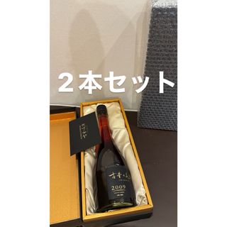  古昔の美酒 高級 梅酒 ギフト 2009年ヴィンテージ　720ml 2本セット(リキュール/果実酒)