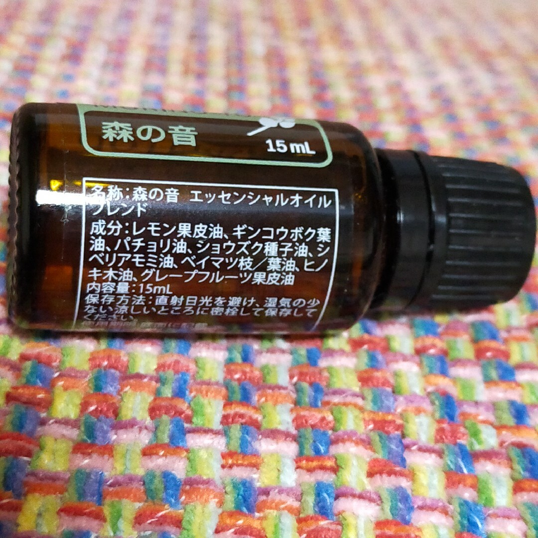 doTERRA(ドテラ)のdoTERRA　ドテラ　森の音　モリノト　エッセンシャルオイル　15 ml コスメ/美容のリラクゼーション(アロマグッズ)の商品写真