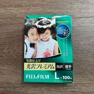 フジフイルム(富士フイルム)の（専用出品）富士フイルム 画彩 写真仕上げ 光沢プレミアム Lサイズ (その他)